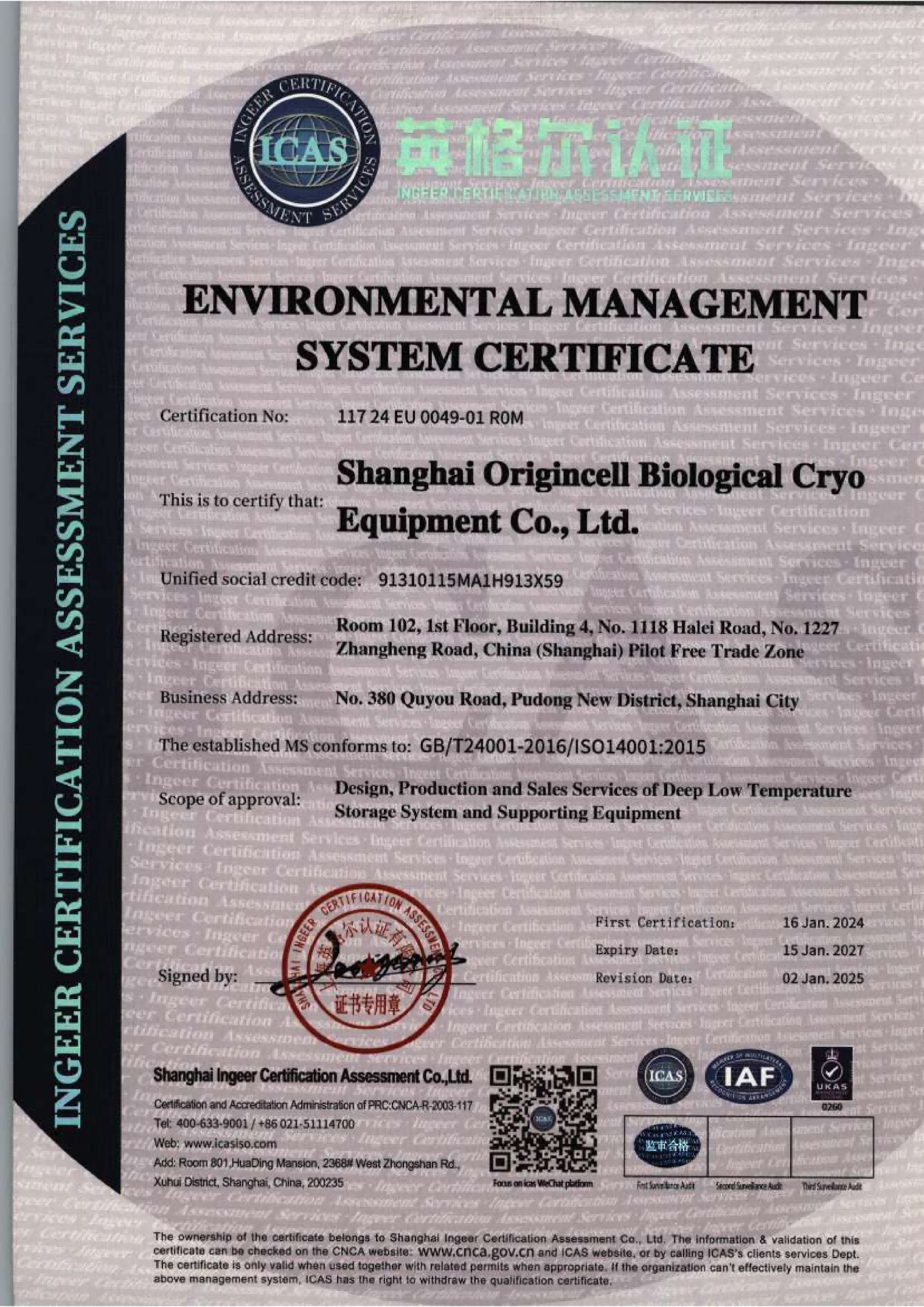 ISO14001_01(1)(1).png